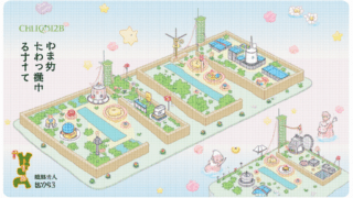 image TICDODNS2R 新潟ニュース 新潟県スポーツ公園フェスタ2025 防災フェア開催 新潟県 教育振興基本計画