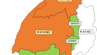 image V2R3FFG9QG 新潟ニュース 新潟農業振興の新着情報とイベント 新潟県 教育振興基本計画